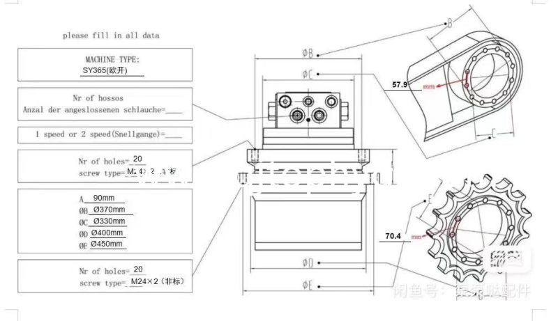 Sany SY365C Travel Motor Reducer/Gearbox European Version - Image 3